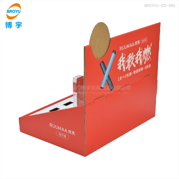 纸货架厂家定制香烟打火机展示盒pdq 戒烟电子产品display box